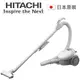 HITACHI 日立 560W日本原裝紙袋型吸塵器 CVCK4T