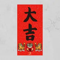 在飛比找蝦皮商城優惠-佳墨2022虎年春聯/ 金虎爺/ 門心/ 大吉 eslite