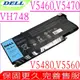 DELL 電池 戴爾-戴爾 VH748 5460 電池,V5460D,5470,V5470R,5560,V5560R,V5460R,V5470D,V5560D,V5480D,14-5480,6PHG8