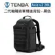EC數位 Tenba Axis v2 20L 二代軸戰術軍規 後背包 黑色 637-754 相機包 MOLLE 攝影包