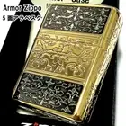 Zippo Armor Case 5 Sides Arabesque Black Gold Brass Etching Oil Lighter Japan