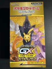 Pokemon Tag All Stars Booster Box Japanese SM12a New Sealed