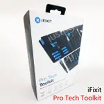 【IFIXIT】美國原廠 PRO TECH TOOLKIT 專業科技產品維修工具組 全新正品 工具包 平板 手機 筆電
