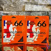 在飛比找松果購物優惠-英國品牌 Rotosound SM66/RS66LD/RS6