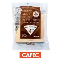 在飛比找蝦皮購物優惠-三洋 02 未漂白濾紙 CAFEC 錐形 100入 適用於 