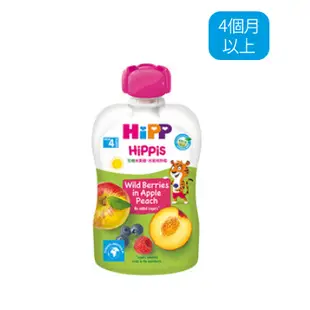 德國HiPP喜寶生機水果趣🍀專營母嬰用品 最高折抵210元🍀嬰幼兒水果泥 嬰幼兒副食品水果泥 德國Hipp喜寶兒童果泥