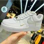 NIKE AIR FORCE 1 LOW 女款 白灰金 白金 雙勾 CZ0270-106