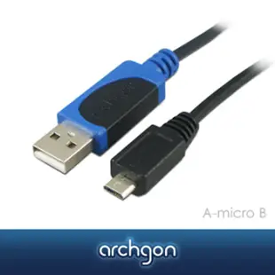 archgon – USB 2.0 A–micro B 1M高速傳輸線【亞齊慷】