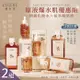 【LEGERE 蘭吉兒】原液精露化妝水220ml+精華液30ml 三款任選x2組(金盞花舒緩/金縷梅控油/橙花保濕)