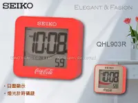 在飛比找Yahoo!奇摩拍賣優惠-SEIKO 手錶專賣店 國隆 QHL903R 可口可樂鬧鐘 