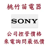 在飛比找蝦皮購物優惠-SONY  索尼  KM-55X90j 日本製 桃竹苗電器0