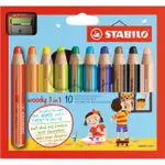 STABILO WOODY 3 IN 1系列 10色 粉蠟筆*880/10-2