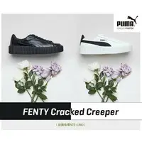 在飛比找樂天市場購物網優惠-Puma X Rihanna Creeper White B