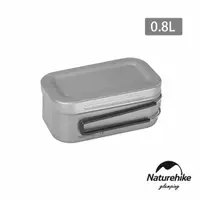 在飛比找momo購物網優惠-【Naturehike】轉山純鈦方形便當盒 0.8L 附蒸格