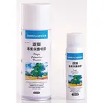 ●謝謝文具● 雄獅 完稿噴膠 完稿膠 專業保護噴膠 PF-120 PF-400 100ML 400ML