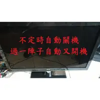 在飛比找蝦皮購物優惠-明基 BenQ E42-5500《主訴：不定時自動關機，過一