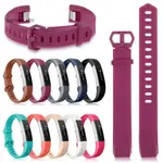 適用於 FITBIT ALTA HR 的 IY 替換矽膠運動錶帶手鍊