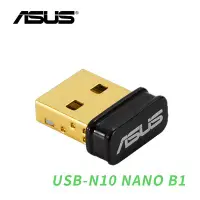 在飛比找Yahoo!奇摩拍賣優惠-「Sorry」新版 ASUS 華碩 USB N10 NANO