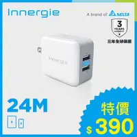 在飛比找良興EcLife購物網優惠-台達Innergie 24M 24瓦雙孔USB-A 極速充電