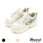 MATERIAL 瑪特麗歐 【全尺碼23-27】 女鞋 MIT撞色綁帶輕量厚底老爹鞋 T53005