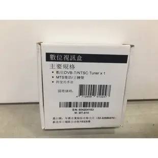 <全新品> SAMPO 聲寶 數位 視訊盒 MT-600  MT-610