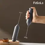 FASOLA 手持電動打泡器攪拌機