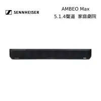 在飛比找博客來優惠-【限時快閃】Sennheiser 森海塞爾 AMBEO MA