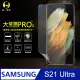 【大螢膜PRO】Samsung S21 Ultra 5G .全膠螢幕保護膜 包膜原料 犀牛皮 環保 台灣製(裸機透明)