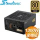 【子震科技】Seasonic 海韻 PRIME1300W Gold 全模組 80PLUS 金牌 12年保固 POWER