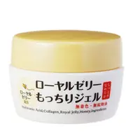 在飛比找蝦皮購物優惠-*現貨*日本代購 正品 OZIO 蜂王乳凝露 凝膠 保濕 a