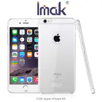 在飛比找有閑購物優惠-【現貨】IMAK Apple iPhone 6S 羽翼II水