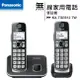 國際牌 Panasonic KX-TGE612 TW 大聲音大字鍵雙子機無線電話【APP下單最高22%點數回饋】