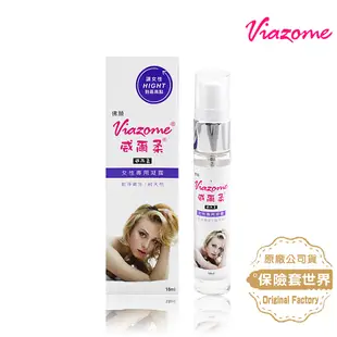 Viazome．威爾柔 女性專用凝露18ml