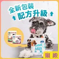 在飛比找蝦皮購物優惠-台灣產 倍力 寵物頂級羊奶粉 350g 羊奶粉 寵物奶粉 狗