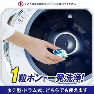 【P＆G】日本限定版 4D袋裝洗衣球110入(兩款任選) (5.7折)