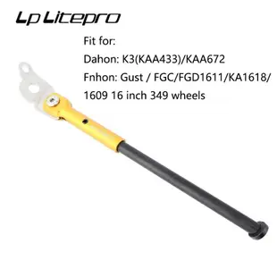 Lp Litepro 自行車腳架腳撐用於大行 Fnhon Gust 折疊自行車鋁合金腳架