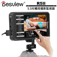 在飛比找蝦皮商城優惠-Desview 百視悅 R5II 5.5吋觸控攝影監視器 公