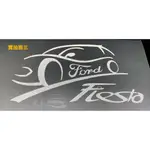 【老車迷】福特 FORD 反光車貼 防水貼紙 (四門/五門) (FIESTA FOCUS KUGA ACTIVE)