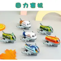 在飛比找蝦皮購物優惠-永動擺件 永動儀創意回力客機小玩具兒童飛機幼兒園小禮物全班獎