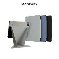 在飛比找蝦皮商城優惠-MAGEASY Lift iPad增高支架保護殼 Air/P