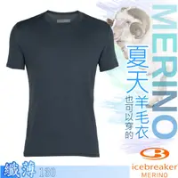 在飛比找蝦皮商城優惠-【紐西蘭 Icebreaker】男款 美麗諾羊毛 短袖上衣A