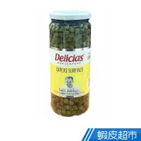 在飛比找蝦皮商城優惠-西班牙 Agrucapers 美味精選酸豆小顆450ml 現