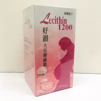 在飛比找蝦皮購物優惠-好韻大豆卵磷脂液態軟膠囊食品Lecithin 1200*12