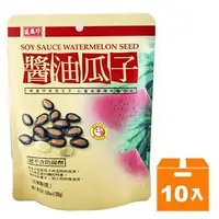 在飛比找Yahoo奇摩購物中心優惠-盛香珍 醬油瓜子 180g(10入)/箱【康鄰超市】