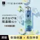 【全新升級】ELASTINE 伊絲婷 永恆珍愛奢華香水潤髮乳 600ml