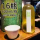【誠茗】冷藏7℃手工冷泡茶16瓶任選〈500ml/瓶〉