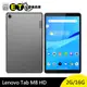 聯想 Lenovo Tab M8 LTE 16G 8吋 平板電腦 TB-8505X 福利品【ET手機倉庫】