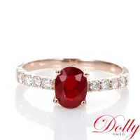 在飛比找momo購物網優惠-【DOLLY】1克拉 18K金GRS無燒緬甸紅寶石鑽石戒指(