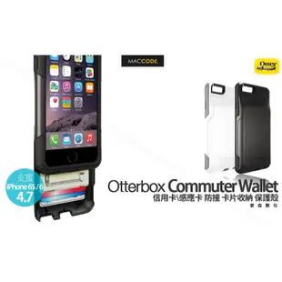 OtterBox Commuter Wallet iPhone 6S / 6 信用卡 收納 防撞 保護殼 附保護貼 全新