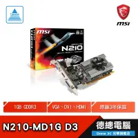 在飛比找蝦皮商城優惠-MSI 微星 N210-MD1G D3 顯示卡 1GB DD